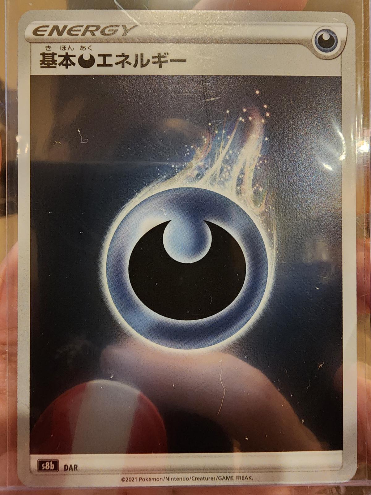 Darkness Energy